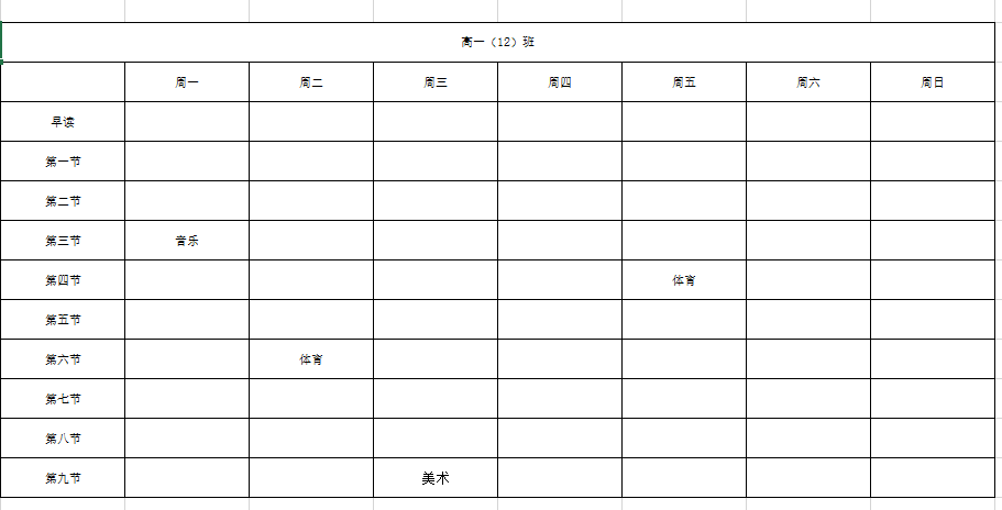 正在上傳...